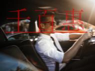 辦理人力資源服務許可證的要求?法律依據的說明?