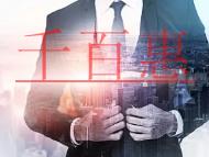 個體戶如何進行工商年報？什么是工商年報？