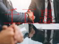 網絡文化經營許可證辦理流程的說明?辦理材料是什么? 網絡文化經營許可證辦理流程的說明?辦理材料是什么?