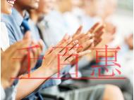 公司不變更地址會(huì)有什么后果？