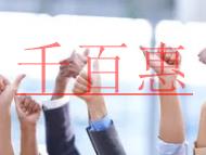 辦理網絡文化經營許可證的作用?申請條件有哪些? 辦理網絡文化經營許可證的作用?申請條件有哪些?