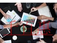 注冊海外公司有哪些好處?境外注冊離岸公司的劣勢? 注冊海外公司有哪些好處?境外注冊離岸公司的劣勢?