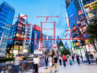 個體戶辦理食品經營許可證需要哪些材料?哪些情形需要 個體戶辦理食品經營許可證需要哪些材料?哪些情形需要