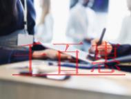 ISP經(jīng)營(yíng)許可證概念的解讀?涉及哪些業(yè)務(wù)需要辦理? ISP經(jīng)營(yíng)許可證概念的解讀?涉及哪些業(yè)務(wù)需要辦理?