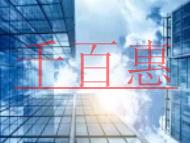 公司不注銷會出現什么影響？注銷營業執照需要幾天？