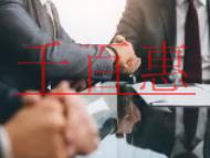 從事什么行業需要辦理營業性演出許可證?申請要準備哪 從事什么行業需要辦理營業性演出許可證?申請要準備哪