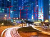 怎么辦理icp經營許可證?個人網站需要ICP經營許 怎么辦理icp經營許可證?個人網站需要ICP經營許