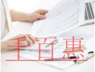 公司核名需要找代辦幫助嗎 公司核名需要找代辦幫助嗎