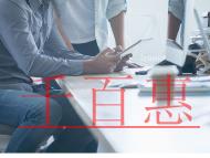 經營范圍2021年營業執照經營范圍要求有什么