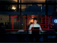 電子商務辦理EDI經營許可證的條件?要準備哪些材料 電子商務辦理EDI經營許可證的條件?要準備哪些材料