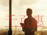 公司章丟失了怎么辦？電子章與實體章的效果一樣嗎？