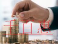 販賣哪些用品要二類醫療器械經營備案?在哪里辦理?