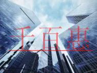 進行廣州公司章證補辦是因為什么?補辦公章需要法人嗎