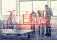 廣州個體戶吊銷轉(zhuǎn)注銷能說明的問題有哪些?在哪里進(jìn)行 廣州個體戶吊銷轉(zhuǎn)注銷能說明的問題有哪些?在哪里進(jìn)行