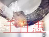 用戶在廣州公司變更地址的難點?變更公司地址去哪里辦 用戶在廣州公司變更地址的難點?變更公司地址去哪里辦