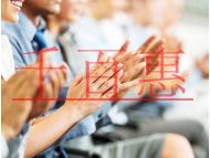 CMMI認(rèn)證是什么？怎么申請？