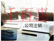 海南工商變更的流程和材料有哪些？