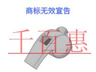 商標(biāo)無效宣告的問題和材料是什么?
