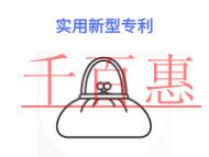 實用新型專利有哪些優勢?申請形式是什么?