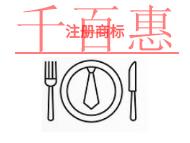 注冊商標的三個誤區和申請機構是什么?