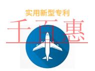 實用新型專利的主要問題?時間的長短?