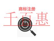 商標注冊的好處?費用是多少? 商標注冊的好處?費用是多少?