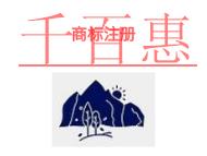 商標注冊的三個誤區(qū)和申請機構是什么?