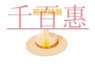 商標續展有哪些優勢?申請形式是什么? 商標續展有哪些優勢?申請形式是什么?