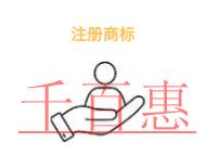 北京注冊商標的流程是什么?在哪里申請? 北京注冊商標的流程是什么?在哪里申請?