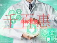 商標變更的三個優勢?時間的長短? 商標變更的三個優勢?時間的長短?