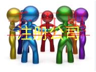 北京注冊公司的類型和流程有哪些? 北京注冊公司的類型和流程有哪些?