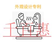 北京外觀設計專利有哪些常見問題和材料是什么? 北京外觀設計專利有哪些常見問題和材料是什么?