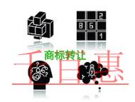 商標轉讓的三個好處?時間是多久?