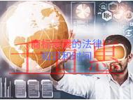 商標續展的法律知識?時間的長短?