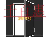 發明專利的保護措施和申請方式的解說? 發明專利的保護措施和申請方式的解說?