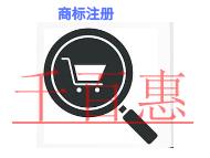 商標(biāo)注冊(cè)的防范措施?好處是什么? 商標(biāo)注冊(cè)的防范措施?好處是什么?