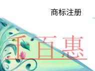 商標注冊不成功的原因?作用是什么? 商標注冊不成功的原因?作用是什么?