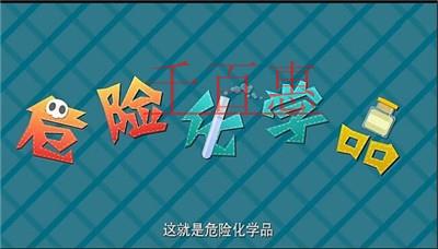 危化品經營許可證申請條件及辦理流程 危化品經營許可證申請條件及辦理流程
