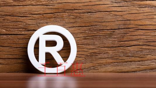 商標的功能都有哪些? 商標的功能都有哪些?