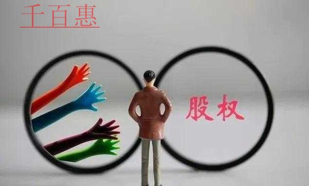 成立股份公司的注意事項 成立股份公司的注意事項