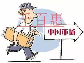 外資公司注銷(xiāo)的流程是什么？需要準(zhǔn)備哪些材料？