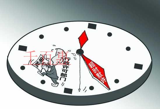 前置審批和后置審批是什么?適用于哪些行業(yè)? 前置審批和后置審批是什么?適用于哪些行業(yè)?