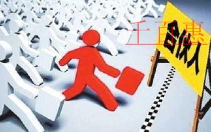 千百惠小編講講：合伙企業的優缺點分別是什么