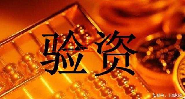 千百惠小編講講:企業驗資報告辦理流程 千百惠小編講講:企業驗資報告辦理流程