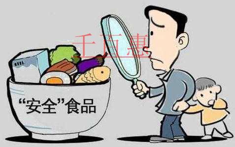 辦理衛生許可證都需要什么材料？有什么條件？