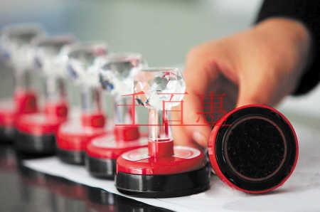 公司有幾種印章？使用規則及作用是什么？