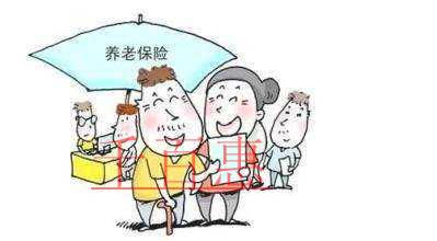 殘疾人的養老保險繳費、資助標準及辦理過程 殘疾人的養老保險繳費、資助標準及辦理過程