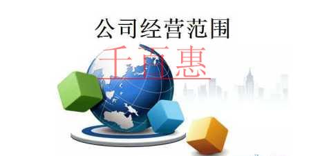 2021年4月起國家市場監督管理總局將規范企業經營