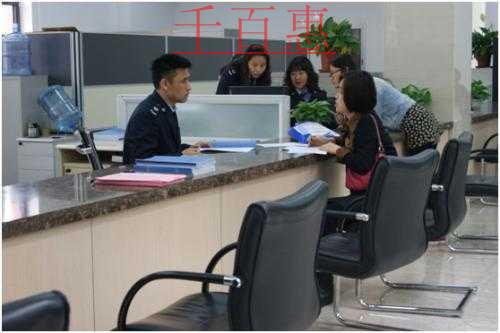 稅務遷所代辦材料以及流程 稅務遷所代辦材料以及流程