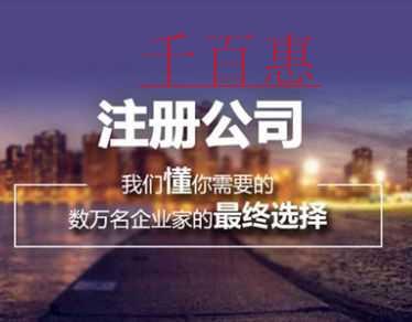 為什么要在年底注冊公司 為什么要在年底注冊公司